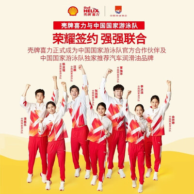 壳牌全合成5w-40机油和美孚机油（壳牌全合成5W-40机油怎么样）