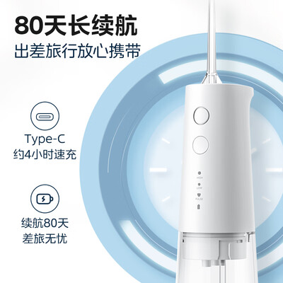 美的便携冲牙器80天续航小米白礼物测评看真相（美的冲牙器怎么样）