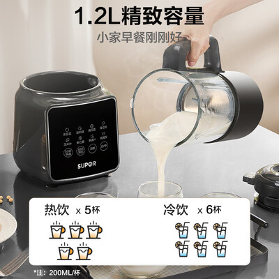 苏泊尔破壁机sp968和sp530（苏泊尔SPJ002S破壁机是否值得入手）