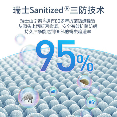 慕思和睡眠博士哪个乳胶枕好（慕思睡眠精灵升级乳胶床垫独立袋弹簧床垫质量如何）-图片6