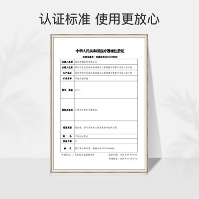 邦力健助听器怎么样好不好（邦力健助听器质量烂不烂）