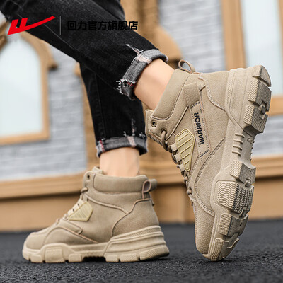 回力鞋马丁靴怎么样（回力马丁靴男士夏季高帮41码0502工装靴好不好）-图片6