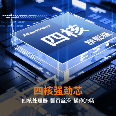 汉王 Clear 7 英寸墨水屏电子书阅读器 4+64GB电子笔记本测评看真相（汉王电子笔记本怎么样）