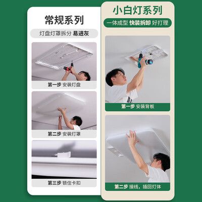 雷士方形全光谱LED吸顶灯值得手入吗(雷士吸顶灯怎么连接米家)