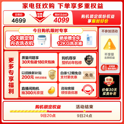 LittleSwan TG100RVICPRO 10公斤超薄滚筒洗衣机质量烂不烂（小天鹅洗衣机怎么操作教程视频）