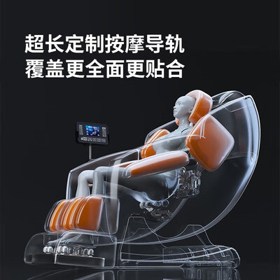 品牌：奥克斯型号：全自动按摩椅评测说真相