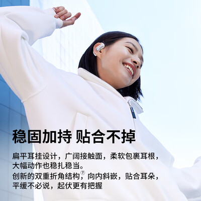 韶音 OpenFit Air T511 冰川白骨传导蓝牙耳机评测说真相（韶音骨传导蓝牙耳机怎么重新配对）