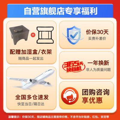 格力取暖器x6022b和t6022b（格力NY23-X6022B取暖器怎样,评测感受）