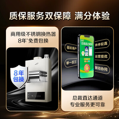 史密斯TM5 16L燃气热水器不锈钢换热器恒温质量烂不烂(史密斯燃气热水器不加热怎么回事)-图片1