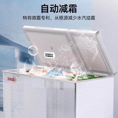 星星BCD-178GE双温冰柜大容量质量烂不烂（星星双温冰柜怎么样）-图片3