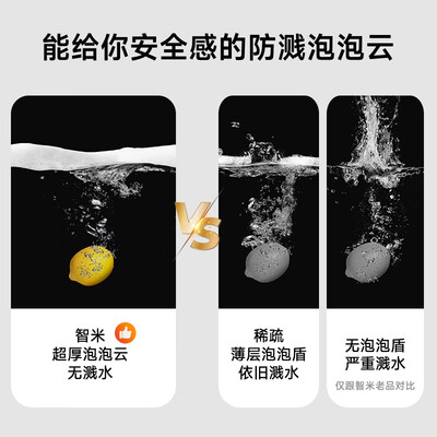 智米智能马桶泡沫盾2S旗舰测评看真相（智米智能马桶怎么样）