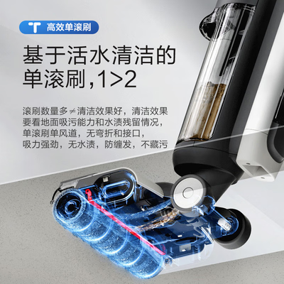 添可洗地机型号的区别（添可FW100900CN洗地机到底如何,值得入手吗）