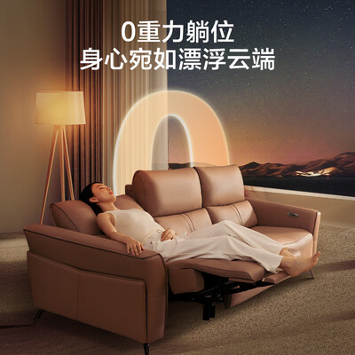 京东舒境真皮电动沙发 三电机摩卡棕2.7m怎么样（京东京造电动晾衣架怎么样）