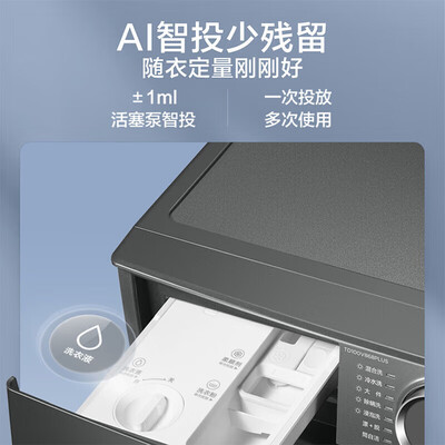 小天鹅洗衣机和烘干机怎么样(小天鹅洗衣机868PLUS 10公斤洗烘一体机烘衣机靠谱吗,揭秘内幕)-图片4