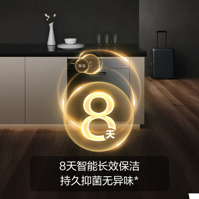 方太消毒柜各型号区别(方太消毒柜 J51ES 二星级 100L 嵌入式嵌入式消毒柜体验效果好吗)-图片5