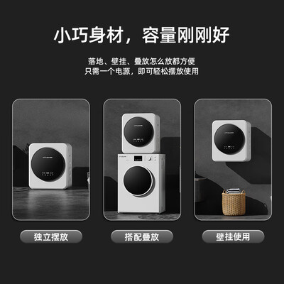 烘干一体机和滚筒洗衣机的区别（LITTLELOVER烘干机4KG家用滚筒式烘衣机靠谱吗,揭秘内幕）