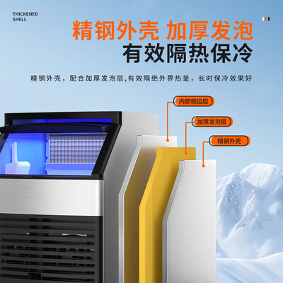 北极熊制冰机大型日产150KG怎么样（北极熊制冰机怎么样）-图片2