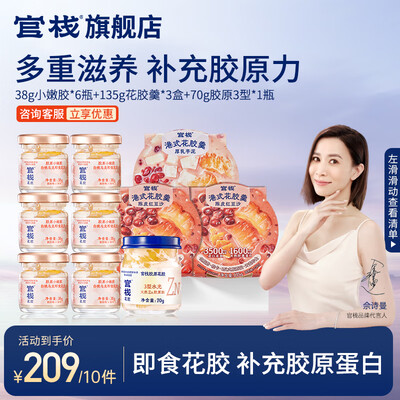 即食花胶和鲜炖什么区别（即食花胶体验效果好吗）-图片3