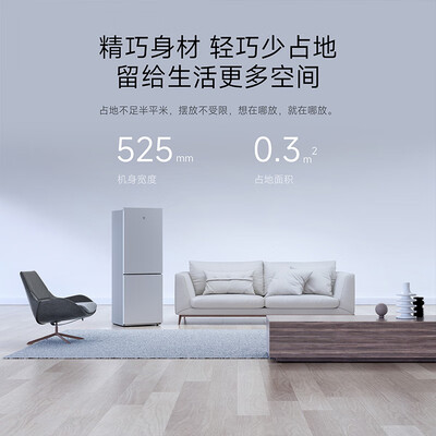 小米电冰箱 BCD-185MDM 185L到底如何,值得入手吗（米家冰箱怎么调温度）-图片2