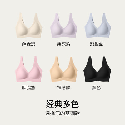 ubras 美背免拆内衣 2件装 兰花烟 奶盐蓝文胸靠谱吗,揭秘内幕(ubras文胸和猫人哪个好)-图片6