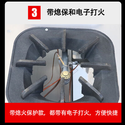 禧仕德 四眼煲仔炉燃气灶商用燃气灶质量烂不烂(喜的燃气灶怎么样)-图片4