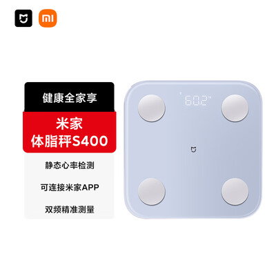 米家体重秤和体脂秤（米家S400蓝色智能体脂秤电子秤值得手入吗）-图片1