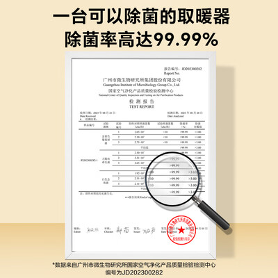 格力的取暖器哪个好（格力NFBC-X7022B取暖器好不好）