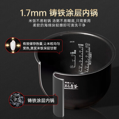 象印ZOJIRUSHI NW-QRH10C电饭煲3L黑色IH多功能到底如何,值得入手吗(象印电饭煲怎么调整时间)-图片6
