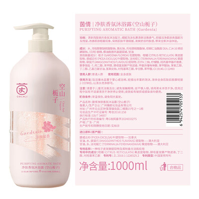 栀子花沐浴露味道好闻还是玫瑰花沐浴露味道好闻（茵倩男士栀子花沐浴露1L男士沐浴露值得手入吗）