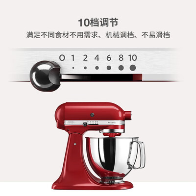 KITCHENAID 5KSM150家用和面机到底如何,值得入手吗（kitchenaid和面机怎么调整高低）-图片1