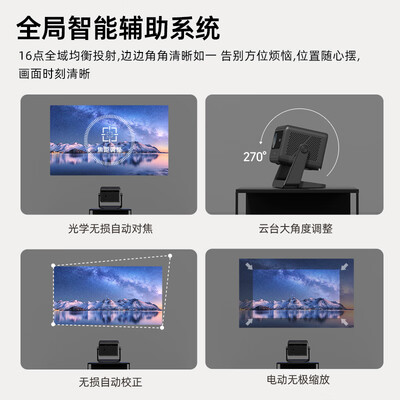 有谁买先科投影仪怎么样（先科C20 1080P投影仪 家用便携投影机是否值得入手）