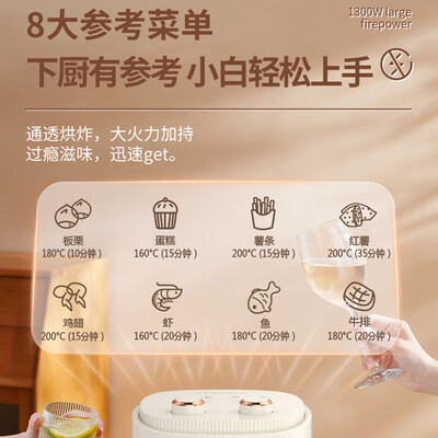 荣事达RS-AF828空气炸锅评测说真相（荣事达空气炸锅怎么打开）