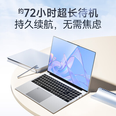 戴睿笔记本好用吗（戴睿商务旗舰笔记本游戏笔记本电脑评测说真相）-图片6