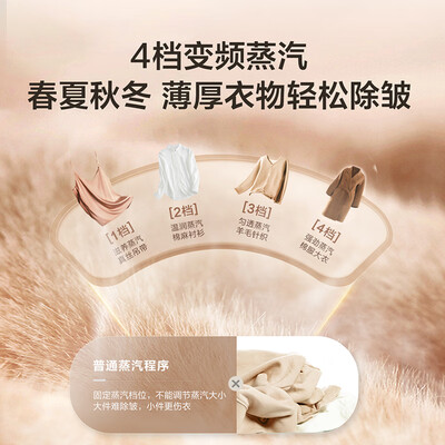 小天鹅洗烘套装全自动机到底如何,值得入手吗（小天鹅洗烘套装哪款性价比高）-图片4