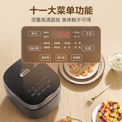 美的MB-5E86电饭煲5L智能青瓷内胆多功能电饭锅值得手入吗（美的多功能电饭锅怎么用）-图片4