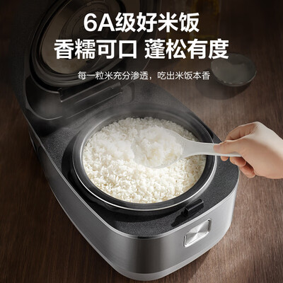 苏泊尔 SUPOR SF40HC0988 IH电饭煲 远红外不锈钢质量烂不烂(苏泊尔电饭煲预约时间怎么算)-图片3