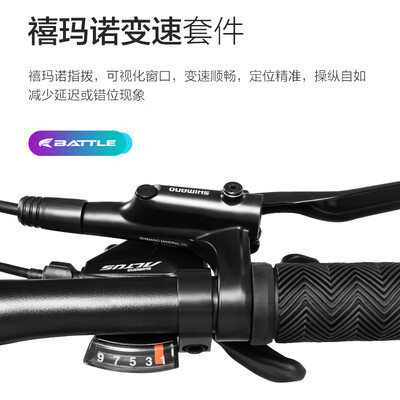 邦德富士达山地自行车质量怎么样(邦德富士达26寸山地车山地自行车质量如何)