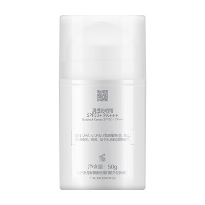 薇诺娜防晒乳怎么样(薇诺娜清透防晒霜 SPF50 50g质量如何)-图片1