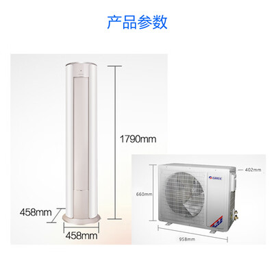 格力优逸3匹柜机怎么样（格力空调优逸3P变频冷暖 WIFI3p柜机空调怎么样）