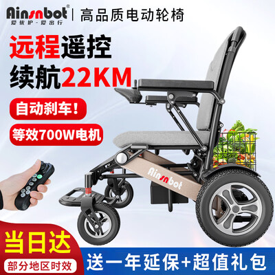 Ainsnbot 双人电动轮椅 13A 锂电池质量烂不烂（ainsnbot电动轮椅怎么样）-图片3