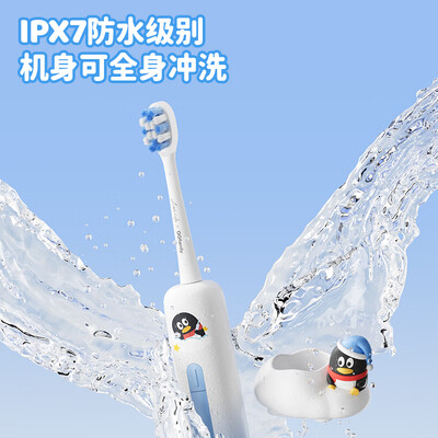 小画仙 QQfamily联名款扫振电动牙刷 LDYS-1200-QQ 