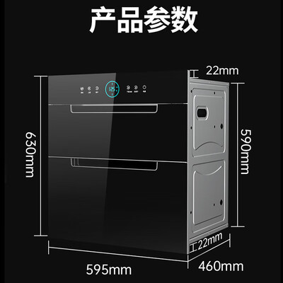 容声 RX06A 消毒柜 嵌入式大容量消毒碗柜质量烂不烂（容声消毒碗柜怎么样）-图片1
