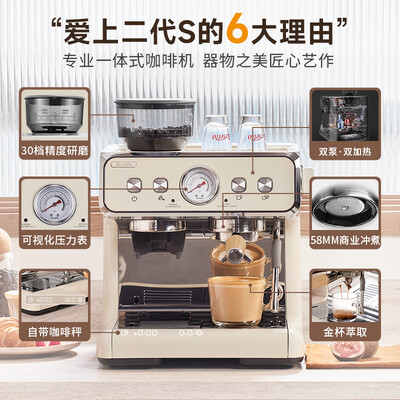 Barsetto百胜图二代2S咖啡机体验效果好吗（barsetto咖啡机怎么用）-图片4