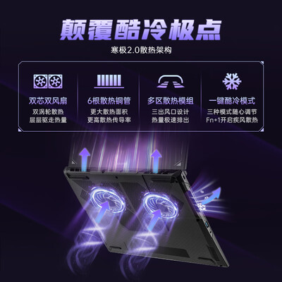七彩虹的显卡好还是影驰的好（七彩虹隐星P16 TA游戏笔记本电脑值得手入吗）-图片6