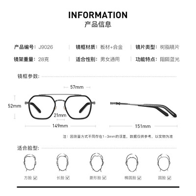 CAPONI变色近视眼镜防蓝光大框大脸防辐射眼镜质量如何（防辐射眼镜哪个品牌好）