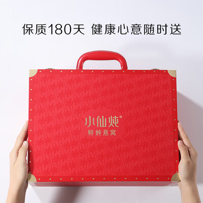 小仙炖燕窝45克和70克哪个好（小仙炖鲜燕窝 45g*30即食燕窝靠谱吗,揭秘内幕）-图片2