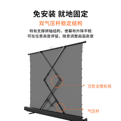 oley和艾瑞尔幕布（艾瑞尔 80英寸金属便携拉线幕布激光电视到底如何,值得入手吗）-图片3