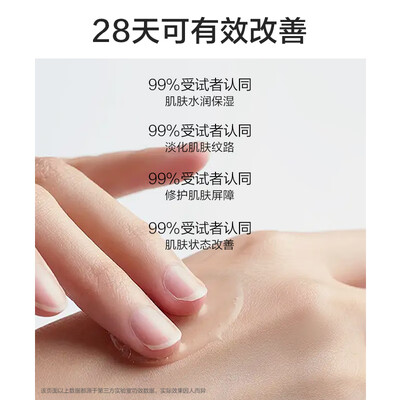 韩束水光红bb怎么样好用吗（韩束红蛮腰1.0柔肤水100ml爽肤水评测说真相）-图片3