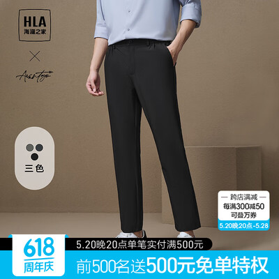 HLA休闲裤【黑色86】175/84A(L)质量如何（海澜之家休闲裤质量怎么样）-图片1