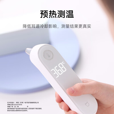 体温计和额温枪相差多少度算正常(体温计质量如何)-图片1